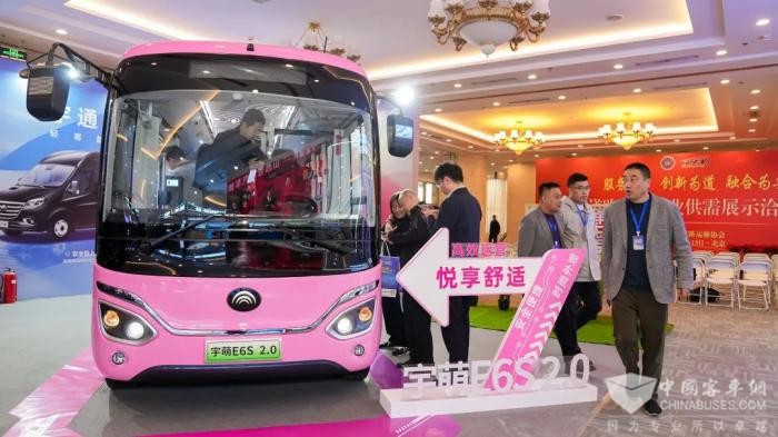 宇通客車新品亮相道路運輸年會 創(chuàng)新技術(shù)賦能未來出行