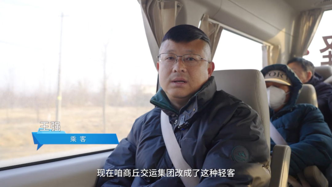 聚焦 “大轉小”戰(zhàn)略，商丘交運集團領跑發(fā)展新賽道！