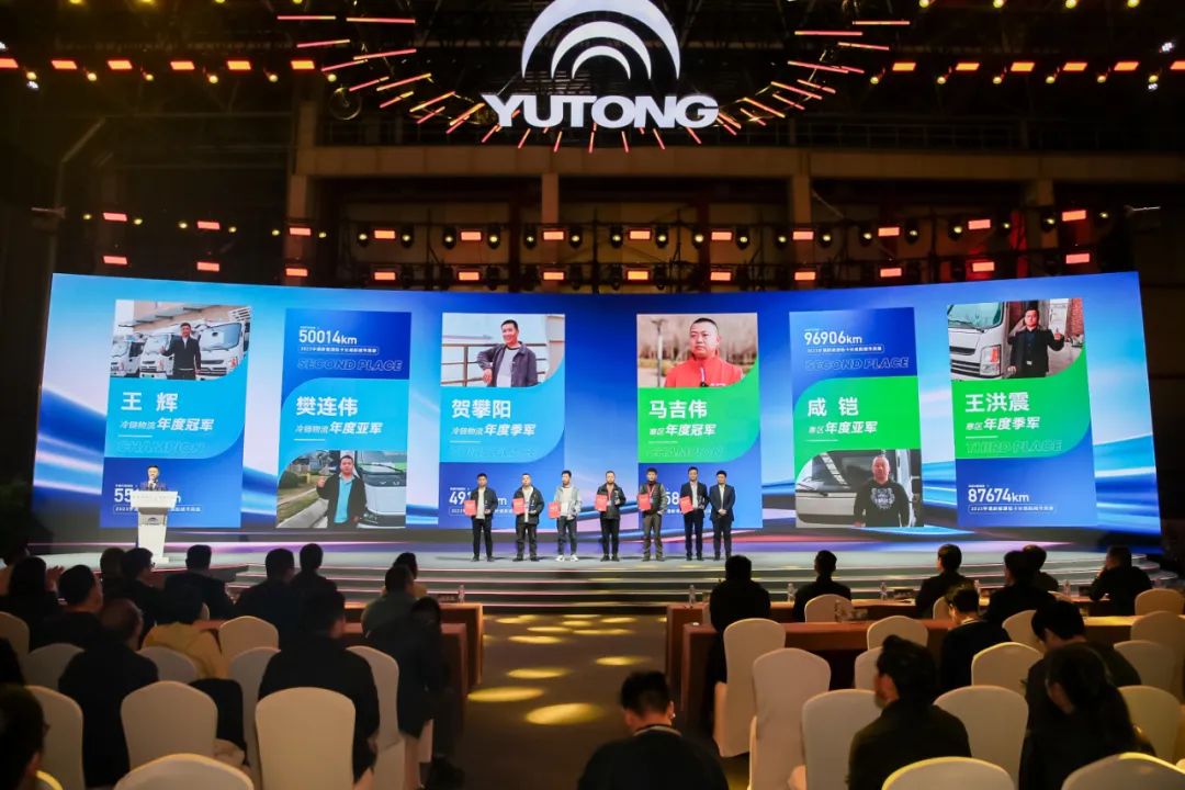 盤點宇通小輕卡T2系列及2024款T3/T5系列發(fā)布會名場面！